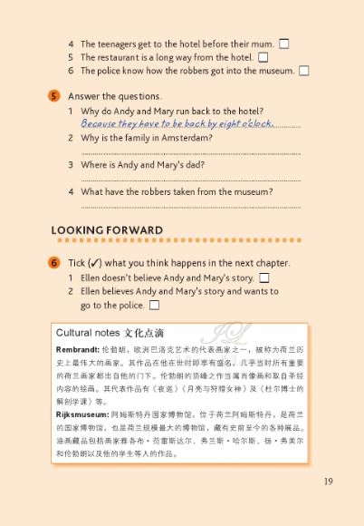 หนังสืออ่านนอกเวลาภาษาอังกฤษ เรื่อง A Little Trouble in Amsterdam (ระดับ 2) +CD A Little Trouble in Amsterdam (English Reading: Level 2) +CD