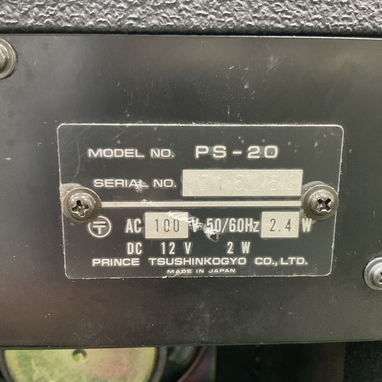 แอมป์กีต้าร์ PIGGY : PS-20