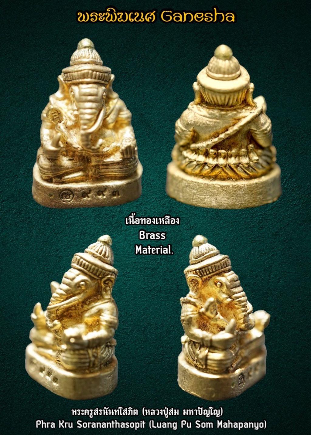 พระพิฆเนศ (เนื้อทองเหลือง) Ganesha (Brass Material). SKU-03187
