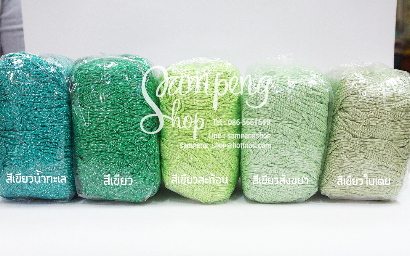 เชือกร่ม สีเขียวดิ้นเงิน