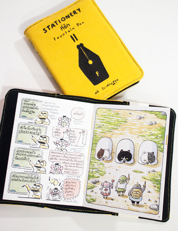 STATIONERY ที่รัก 2 Fountain Pen ปากกาหมึกซึม