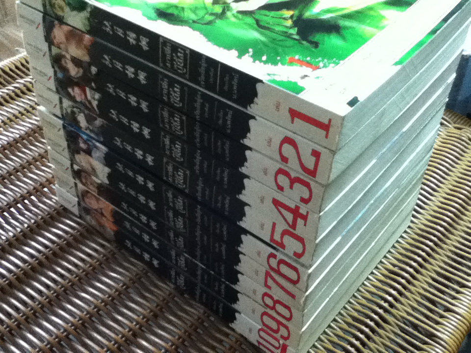 มาเฟียบู๊ลิ้ม (10 เล่ม/จบ)/ เชวียเยี่ยอู๋ถง
