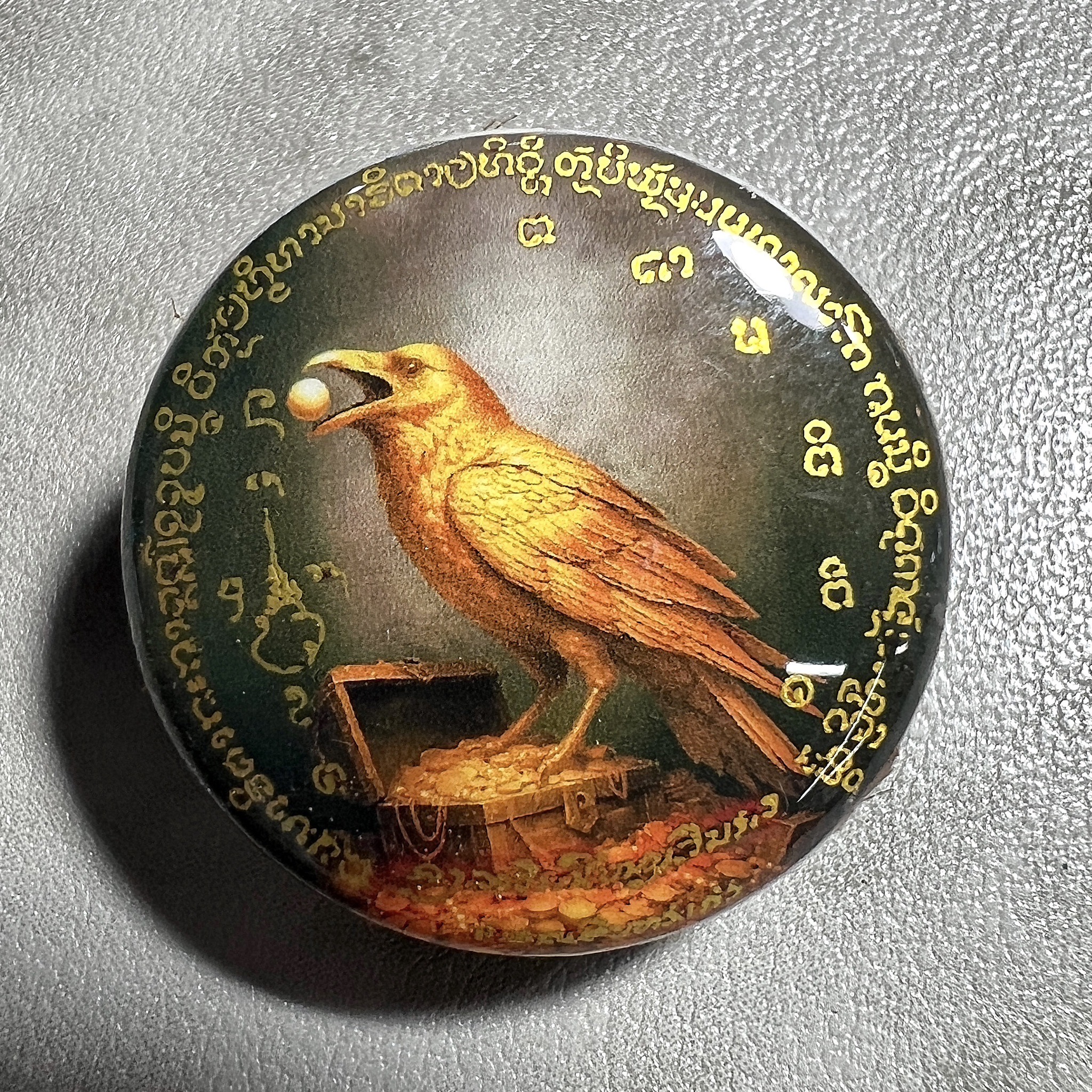 ล็อกเก็ตครูสาริกาลืมดง (ขนาดใหญ่) Sarika Forgot Jungle Locket. (large size) SKU-04005