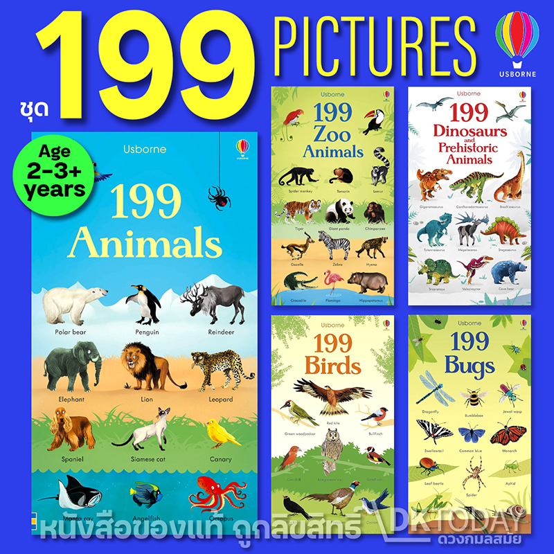 USBORNE 199 PICTURES SERIES