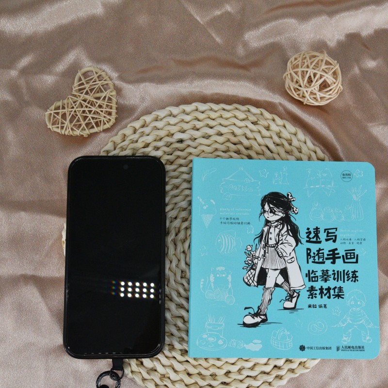 (ลดราคา-มีรอยจากการขนส่ง) หนังสือสเก็ตช์วาดเล่น : พร้อมตัวอย่างภาพสำหรับฝึกวาดตาม