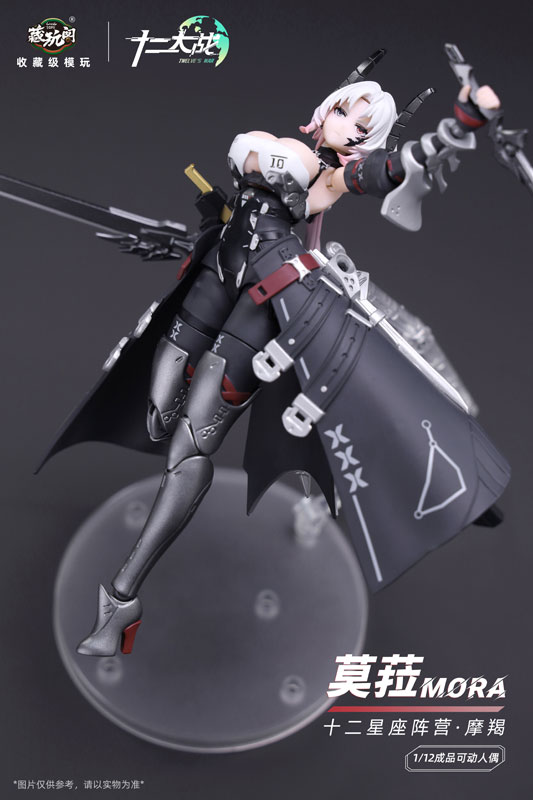 [Bonus] Twelve's War Series Capricorn MORA 1/12 Scale Posable Figure(Provisional Pre-order)