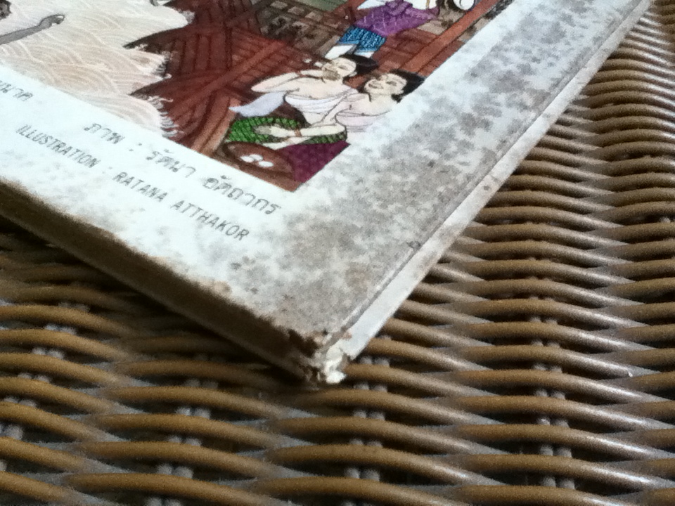 ศรีธนญไชย ปกแข็งสองภาษา ไทย-อังกฤษ/ ม.ล.มณีรัตน์ บุนนาค