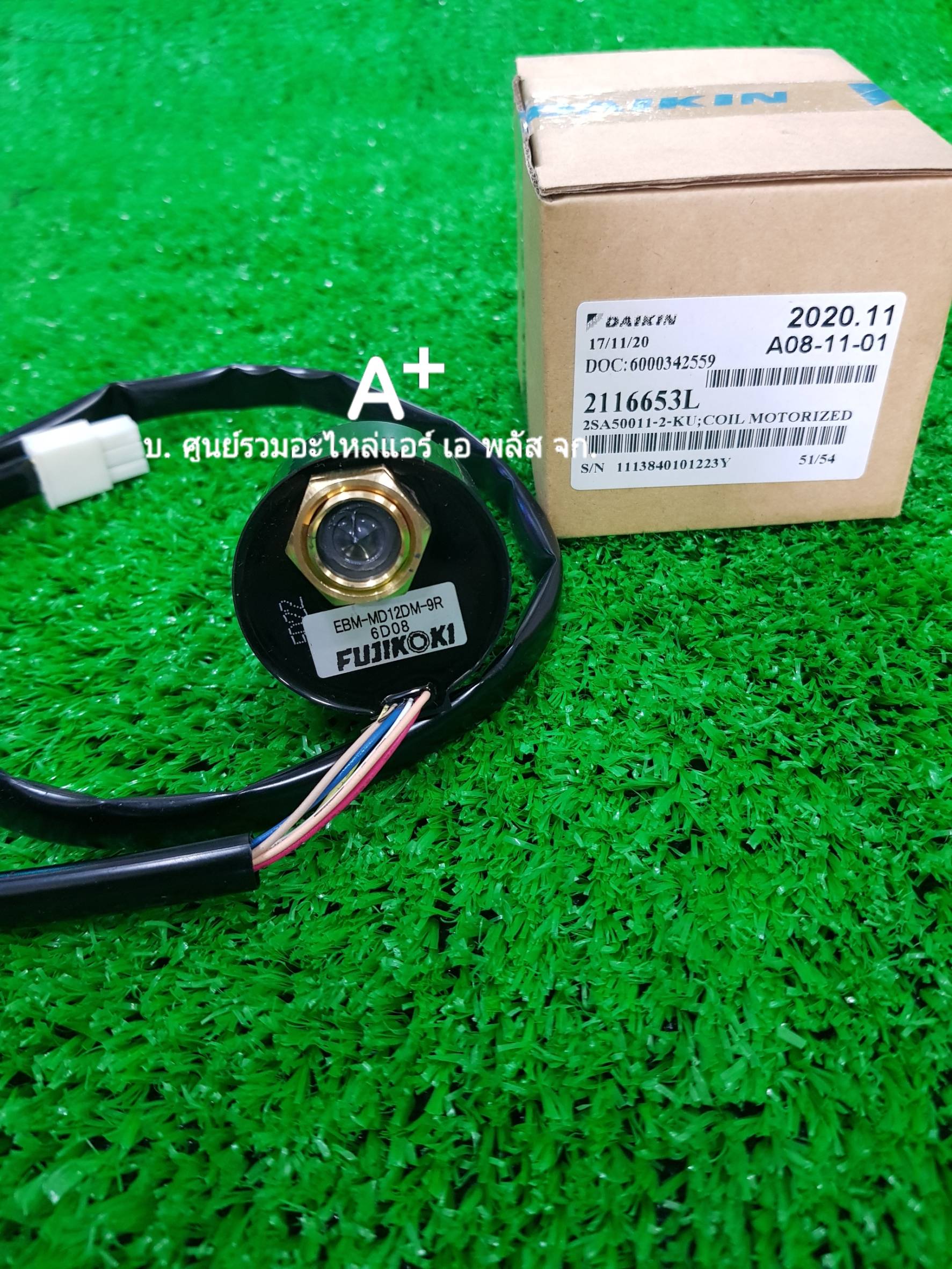 coil electronic exp valve ไดกิ้น 2116653L ส่งฟรี