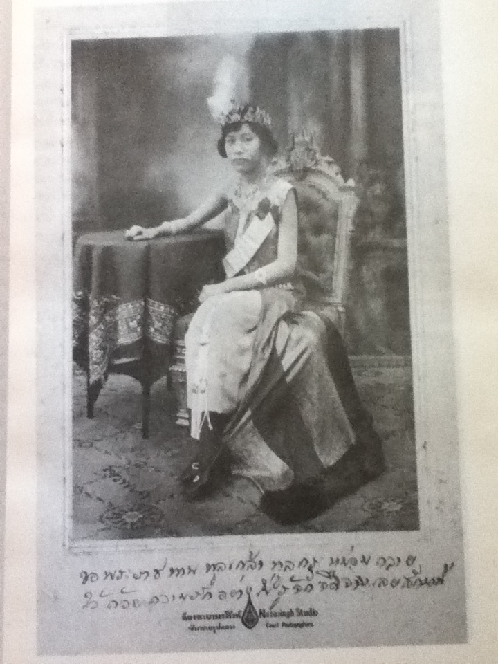 หนังสือแนวพระราชดำริทางการเมืองในพระบาทสมเด็จพระมงกุฎเกล้าเจ้าอยู่หัว อนุสรณ์งานพระราชทานเพลิงศพ พระนางเจ้าสุวัทนา พระวรราชเทวีในรัชกาลที่ 6