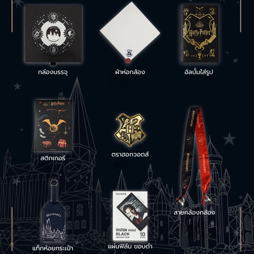 [Pre-Order] Fujifilm x Harry Potter อุปกรณ์เสริมสำหรับกล้องinstax