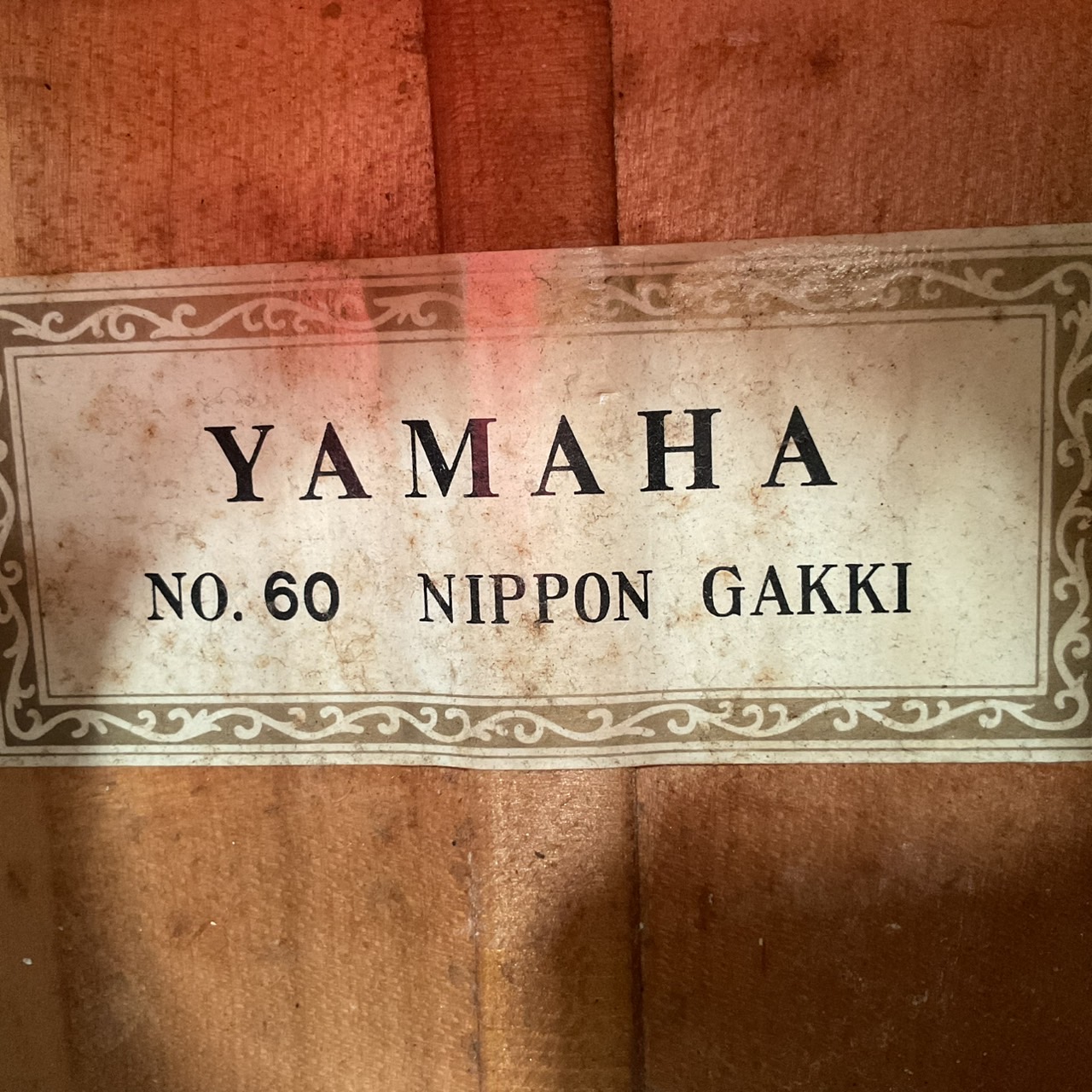 กีต้าร์คลาสสิค YAMAHA : No.60