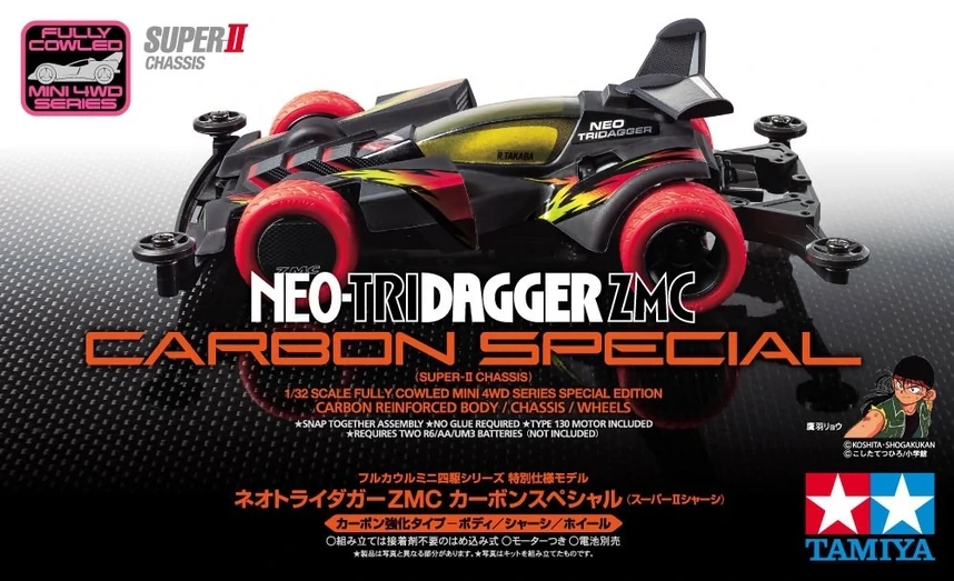 รถมินิ 4WD ทามิย่า ขนาด 1/32 Tamiya Mini 4WD TA95508 Neo Tridagger ZMC CrbSP (S-II)