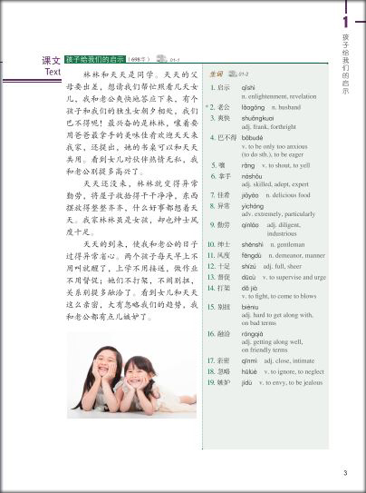 หนังสือข้อสอบ HSK Standard Course ระดับ 6 เล่มA + MP3