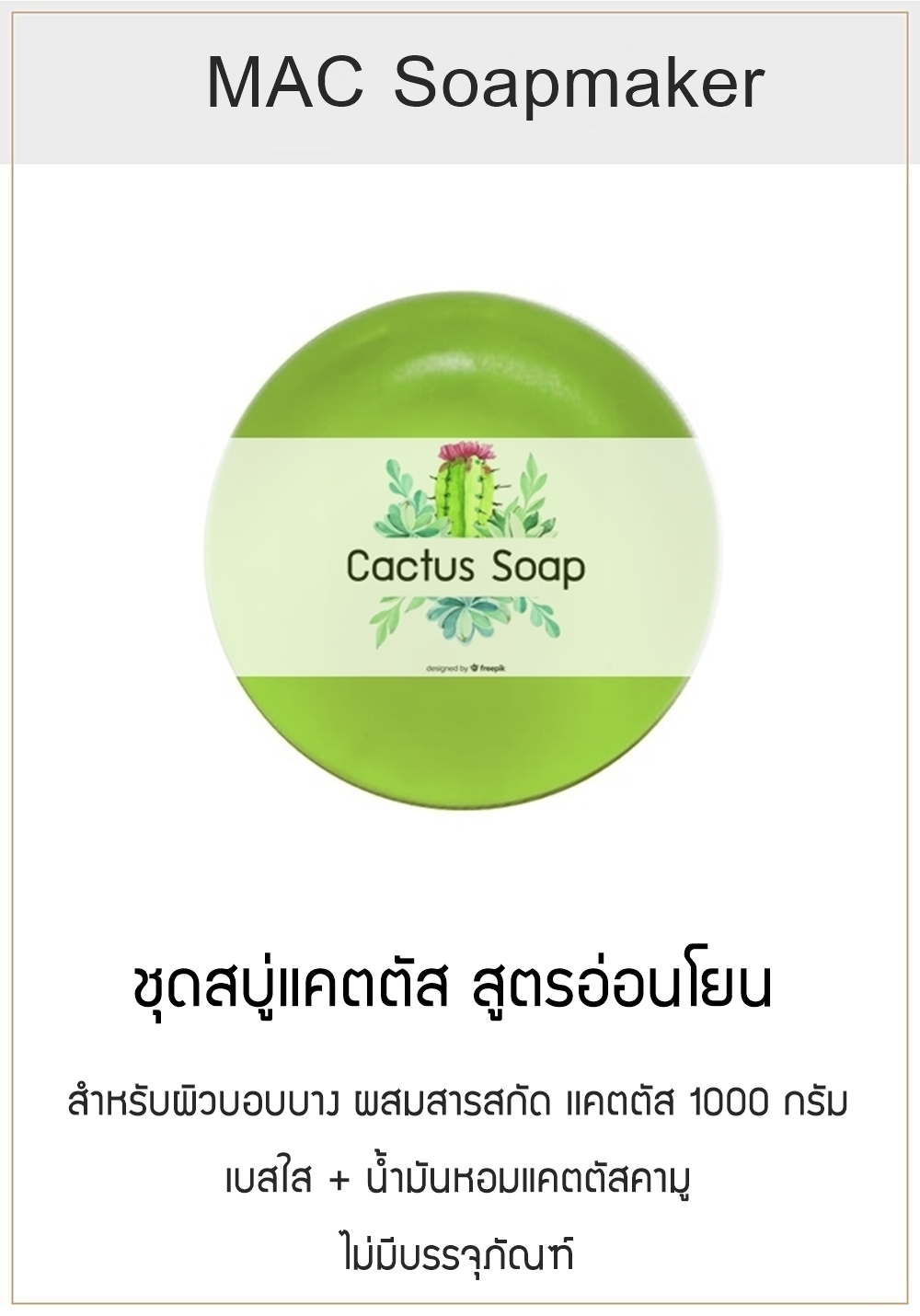 เอกสารประกอบ
