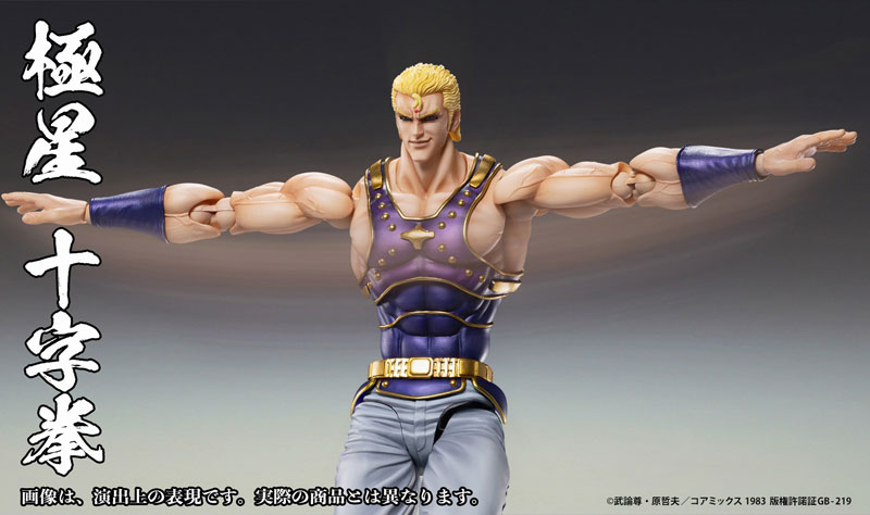 Super Action Statue Fist of the North Star Souther(Pre-order)