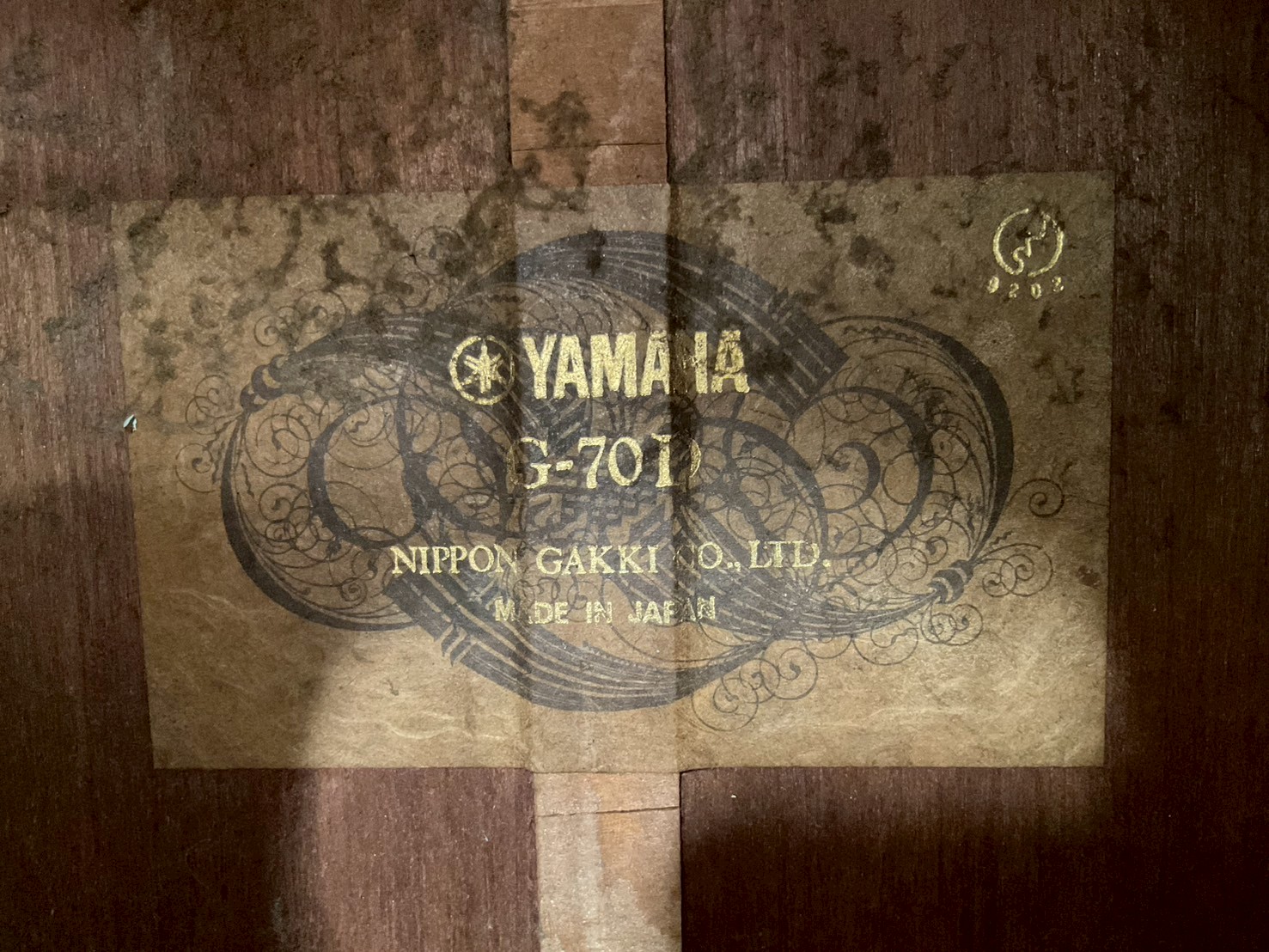 กีต้าร์คลาสสิค YAMAHA : G-70D