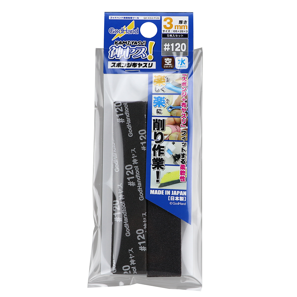 GH-KS3-P120 KAMIYASU SANDING STICK #120-3MM