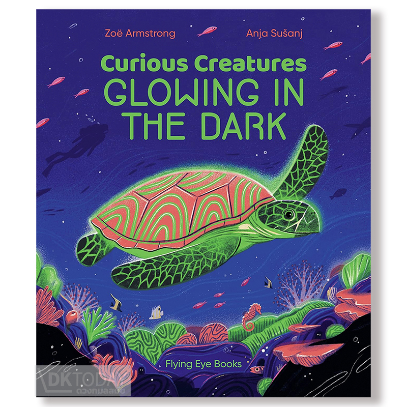 CURIOUS CREATURES GLOWING IN THE DARK BY DKTODAY