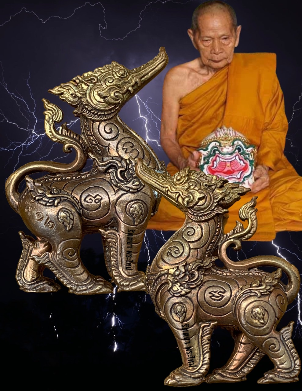 รูปหล่อเหมราช รุ่นแรก หลวงพ่อฟู วัดบางสมัคร ฉะเชิงเทรา เนื้อชนวนทองผสม