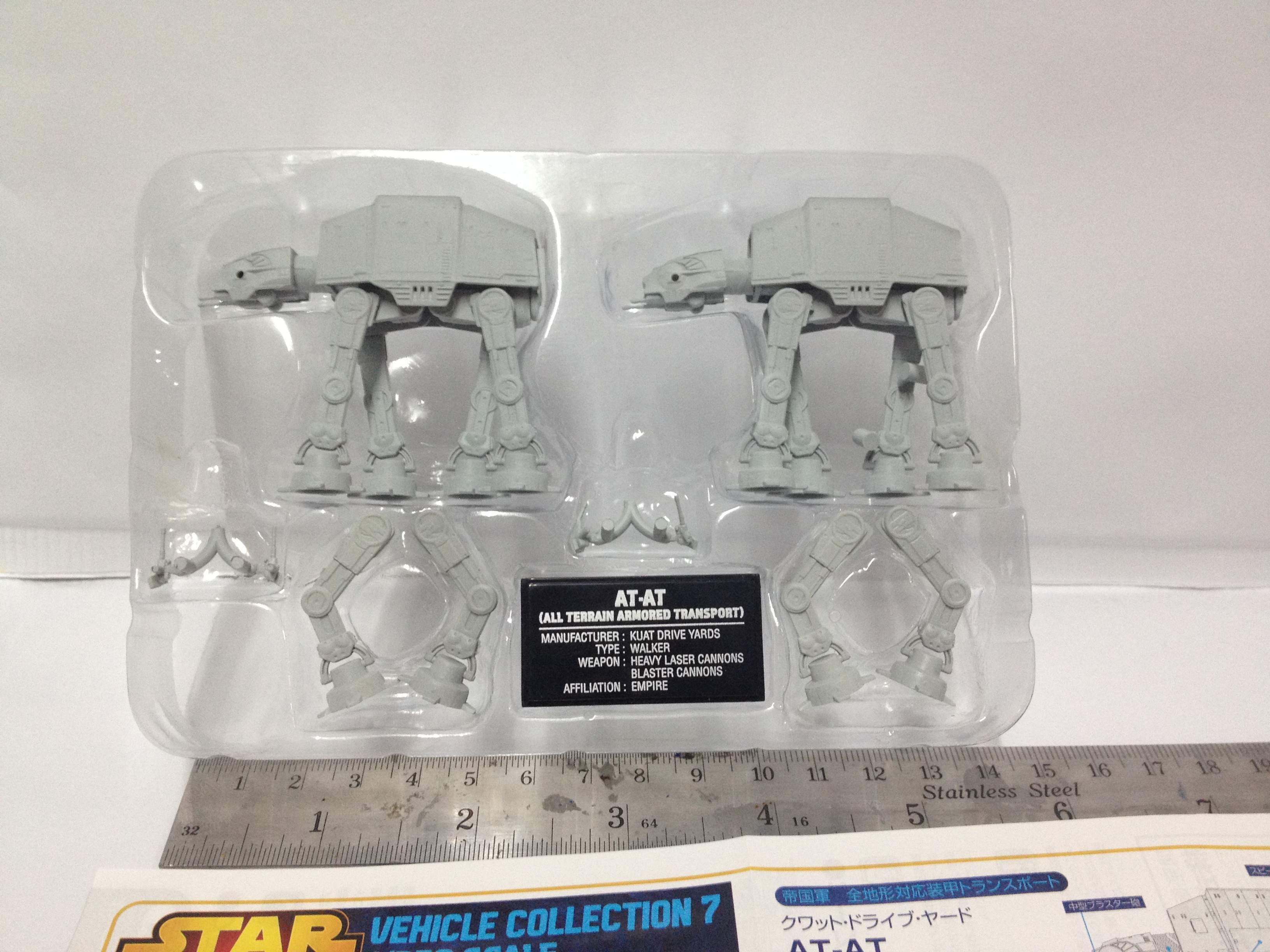 โมเดลยานอวกาศจำลอง เอฟทอย ชุดสตาร์วอร์ เวฮิเคิล คอลเลคชั่น ชุดที่ 7 - AT-AT (Scale Model F-toys Star Wars Vehicle Collection Vol.7 - AT-AT)