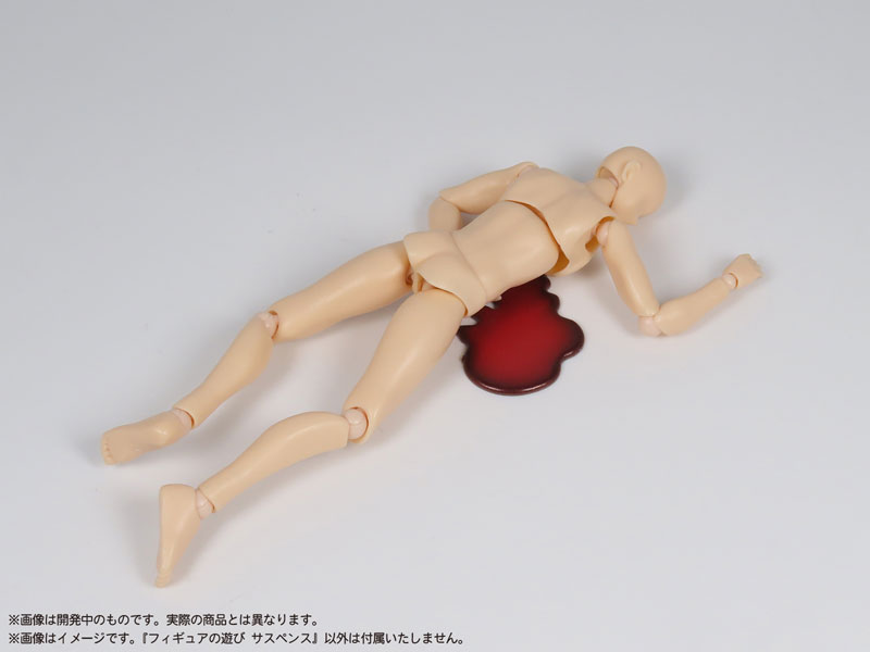 Pripra Playing for Figures Suspense Plastic Model(Pre-order)