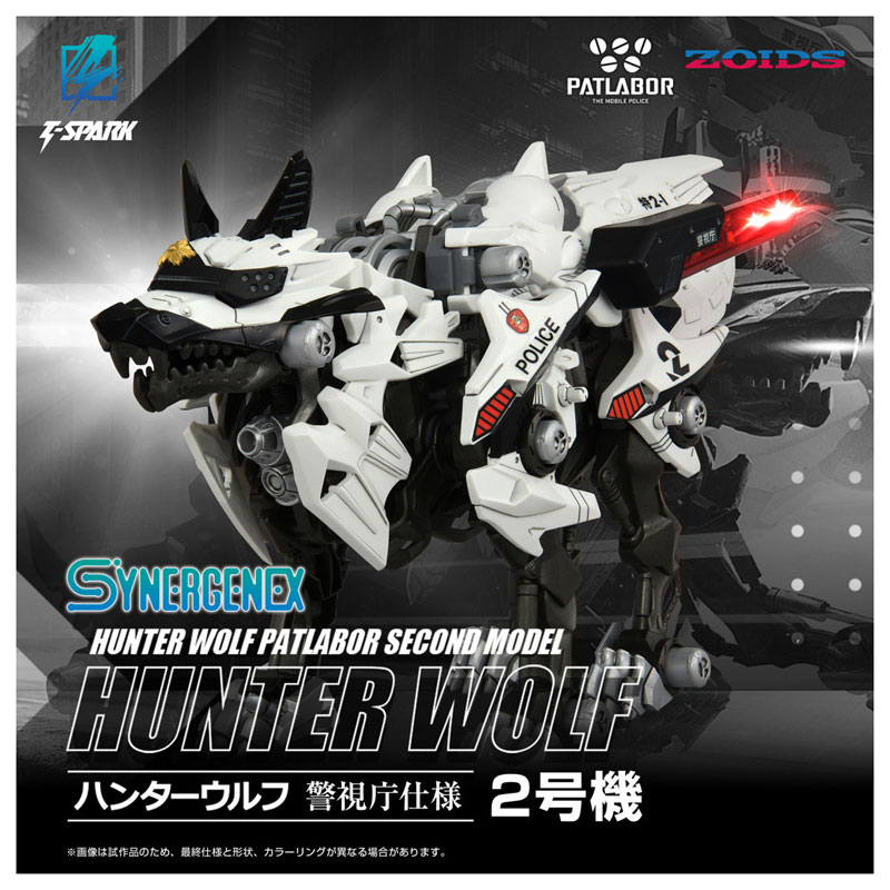 ZOIDS Hunter Wolf Metropolitan Police Force Ver. No.2(Pre-order)