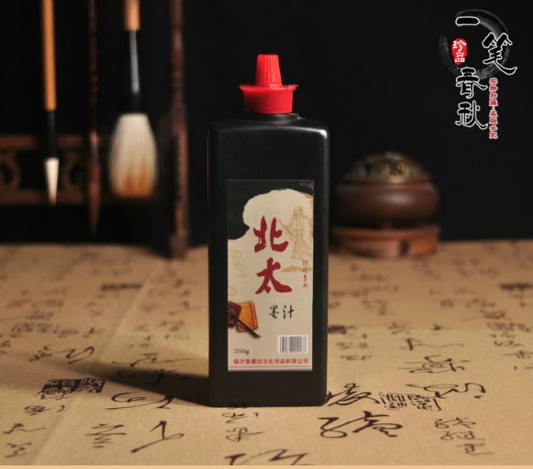 หมึกเขียนพู่กัน หมึกเขียนภาษาจีน น้ำหมึกดำเขียนพู่กันจีน 包邮北太墨汁 North Tai Ink Bottle Chinese Calligraphy Ink