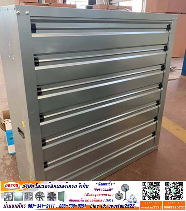 พัดลมฟาร์ม ,พัดลมระบายอากาศ, พัดลมดูดอากาศ 30 นิ้ว