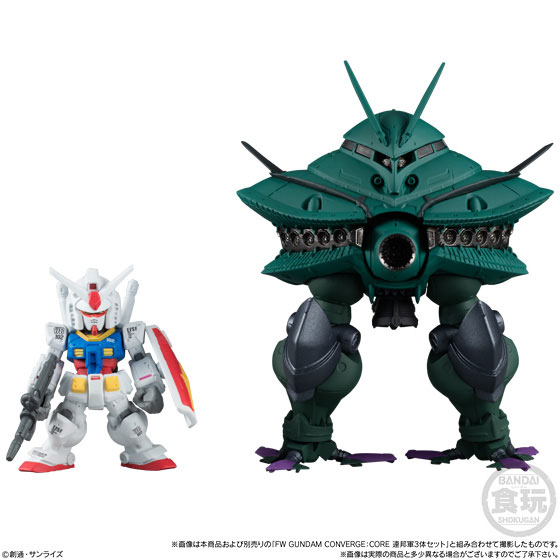 FW GUNDAM CONVERGE EX29 Byg-Zam & Core Booster (CANDY TOY)(In-stock)