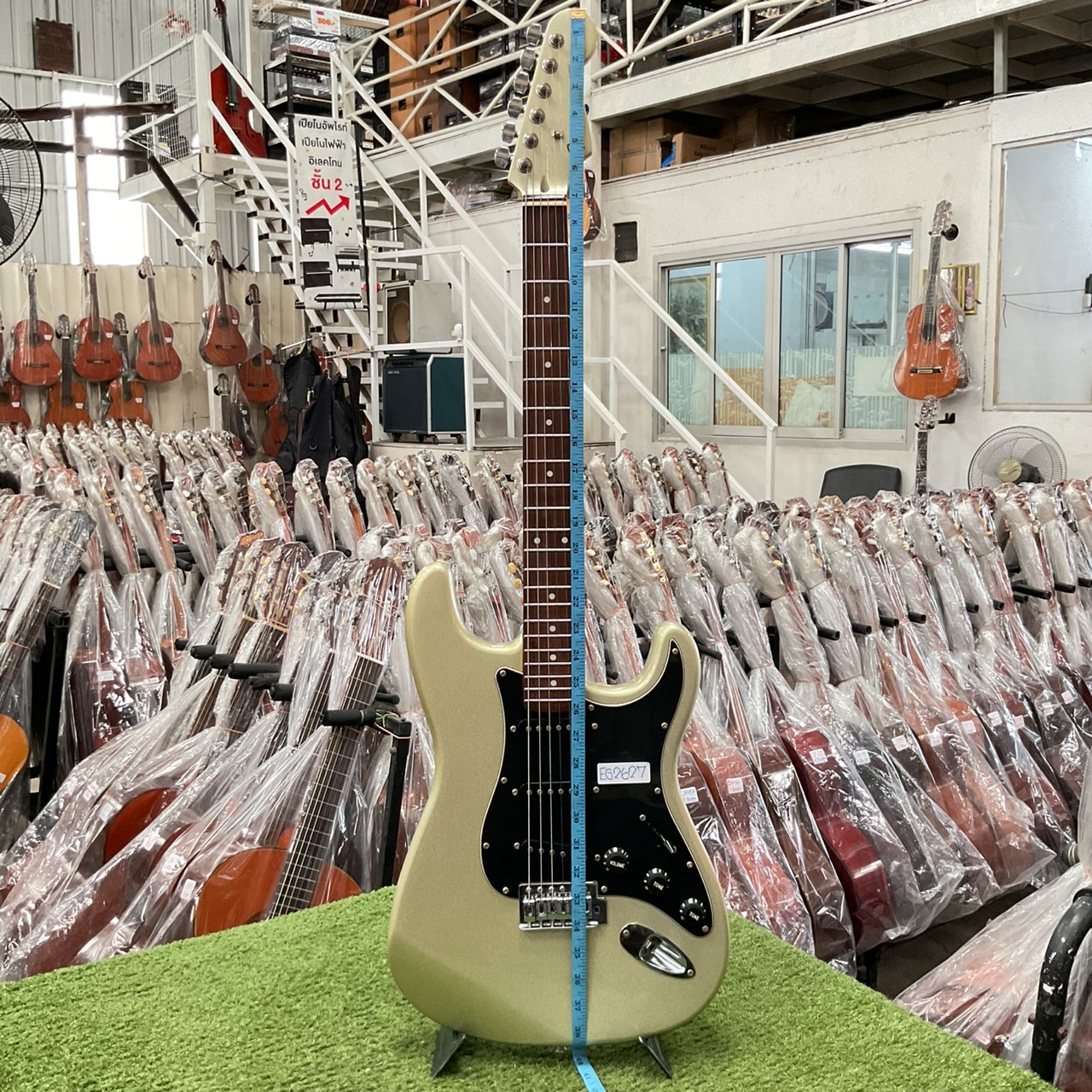 กีต้าร์ไฟฟ้า Mavis