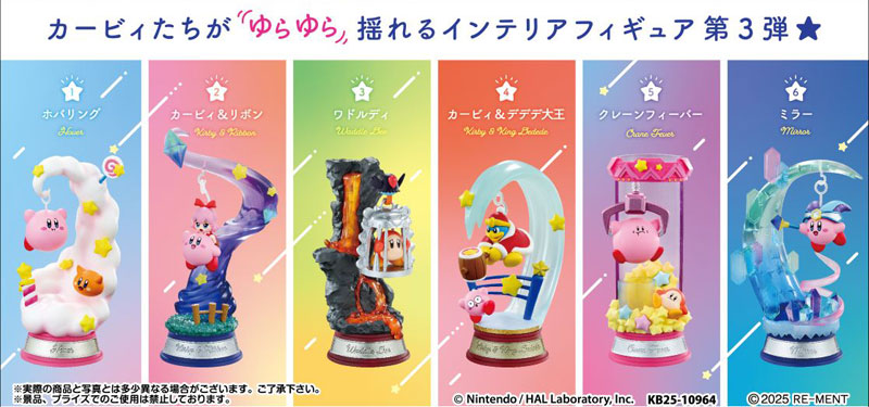 Kirby Swing Kirby Twinkle Traveler 6Pack BOX(Pre-order)