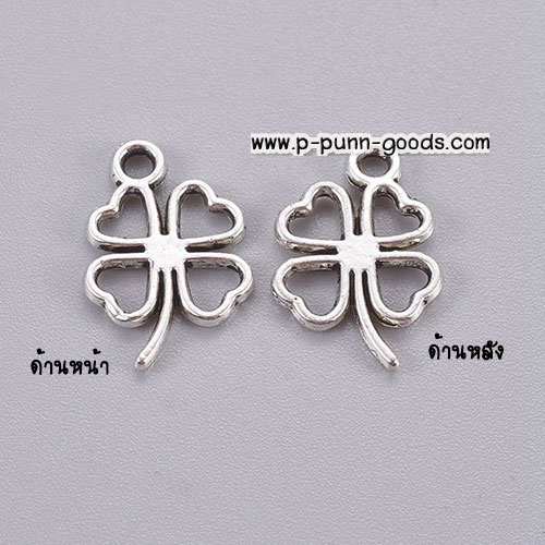 จี้ใบโคลเวอร์ 17x11 มม. สีเงินโบราณ