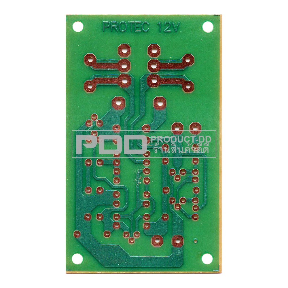 แผ่นปริ้นท์เปล่า DIY วงจรป้องกันลำโพงสเตอริโอ ไฟ DC 12V ปริ้นท์ฟีนอลิค