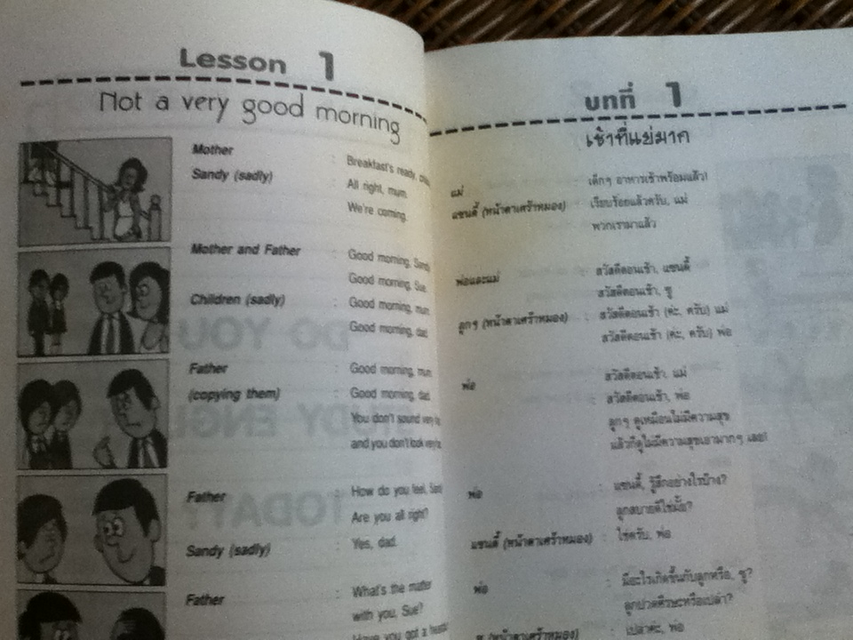 ฝึกสนทนาจากรูปภาพแบบ OXFORD/ อ.กัญจณา พฤกษ์สาลี