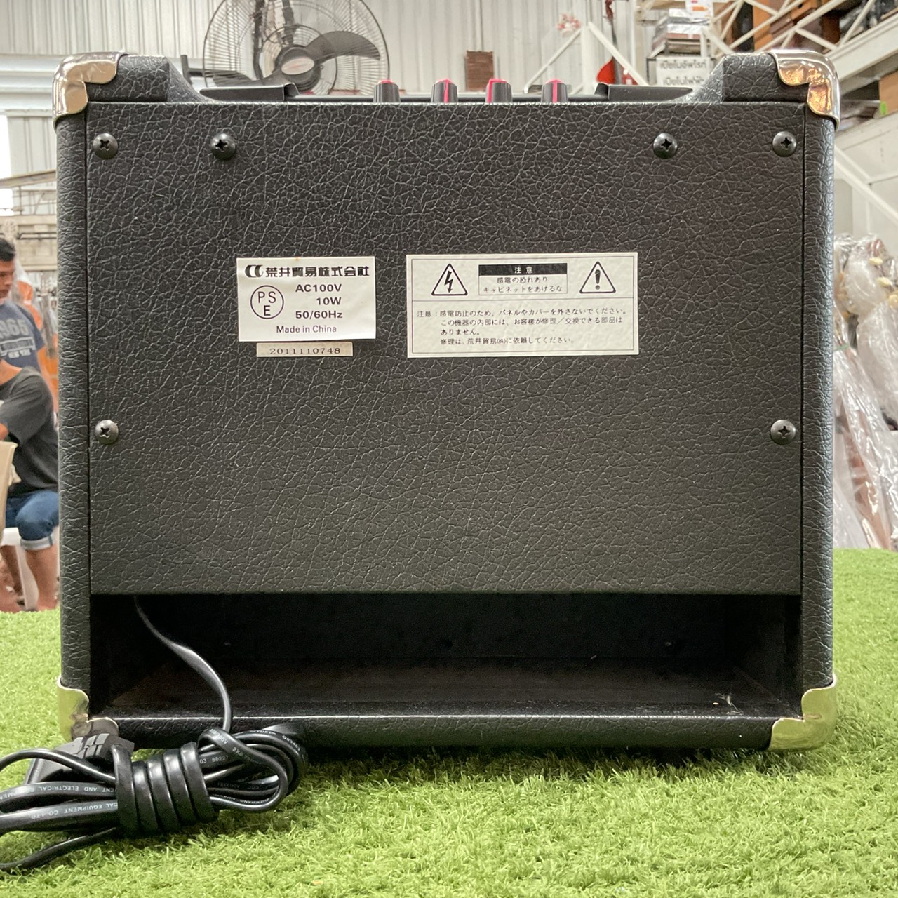 แอมป์กีต้าร์ ARIA : AG-10X