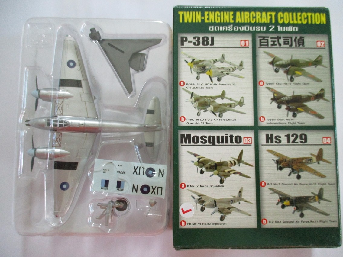 โมเดลเครื่องบินจำลองขนาด 1/144 ยี่ห้อเอฟทอย ชุดทวินเอนจิ้น ชุด 1 เครื่องบินรบ 2 ใบพัด แบบ 3B Mosquito FB.Mk.VI