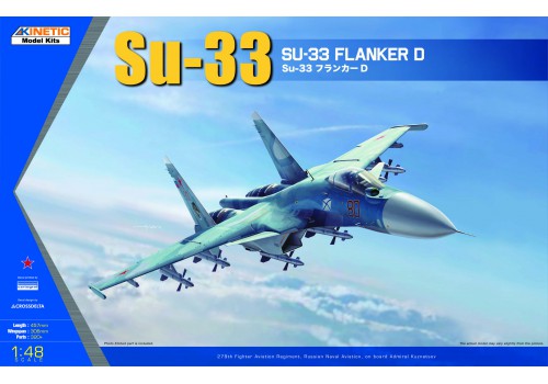 โมเดลเครื่องบินรบ Kinetic Model 1/48 KI-K48062 Su-33 FLANKER D