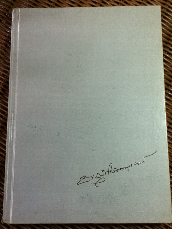 หนังสืออนุสรณ์งานพระราชทานเพลิงศพ นายสวัสดิ์ โอสถานุเคราะห์