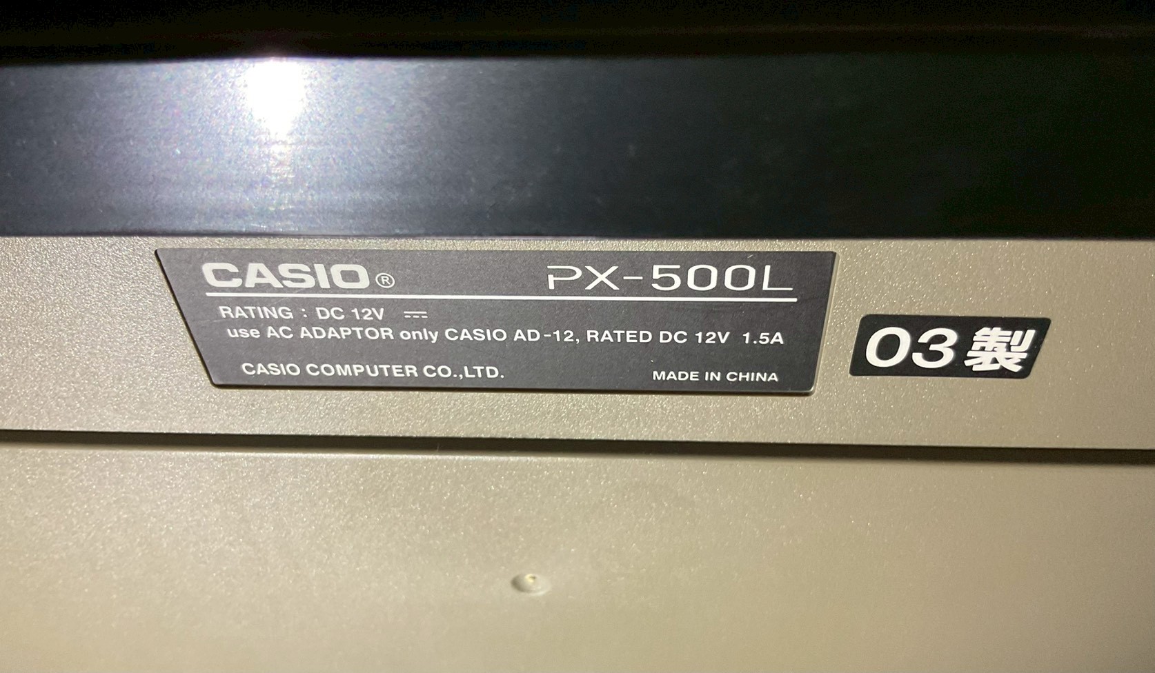 เปียโน CASIO : PriviA PX-500L