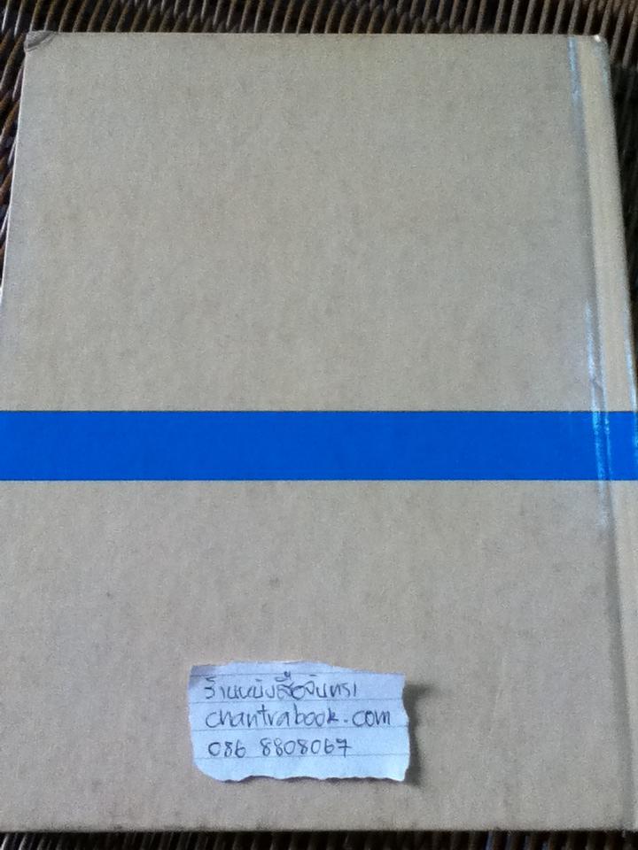 My Storybook Dictionary