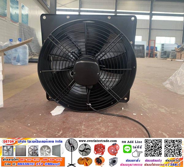 พัดลมโรงกัญชา ที่มีคุณภาพ จึงช่วยแก้ปัญหา การทำการโรงปลูกกัญชาที่สำคัญ พัดลมแปลงกัญชา มีให้เลือกหลายรุ่น จากโอเวอร์อินเตอร์เทรด