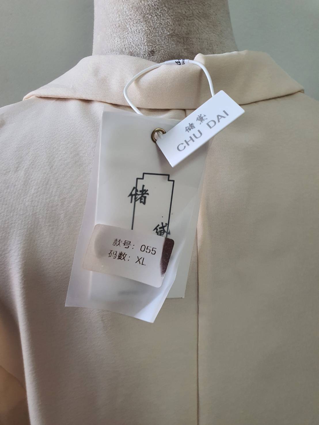 FF06302 เสื้อคลุม สีครีม ของใหม่ อก 40 นิ้ว