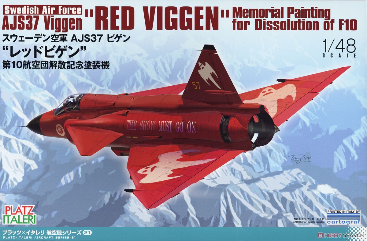 โมเดลเครื่องบิน Platz Hobby 1/48 TPA-21 Flygvapnet AJS37 Viggen `Red Viggen` The Show Must Go On