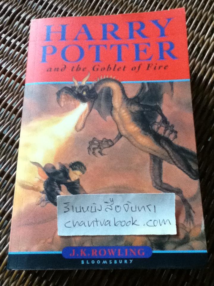 HARRY POTTER and the Goblet of Fire / J.K. ROWLING