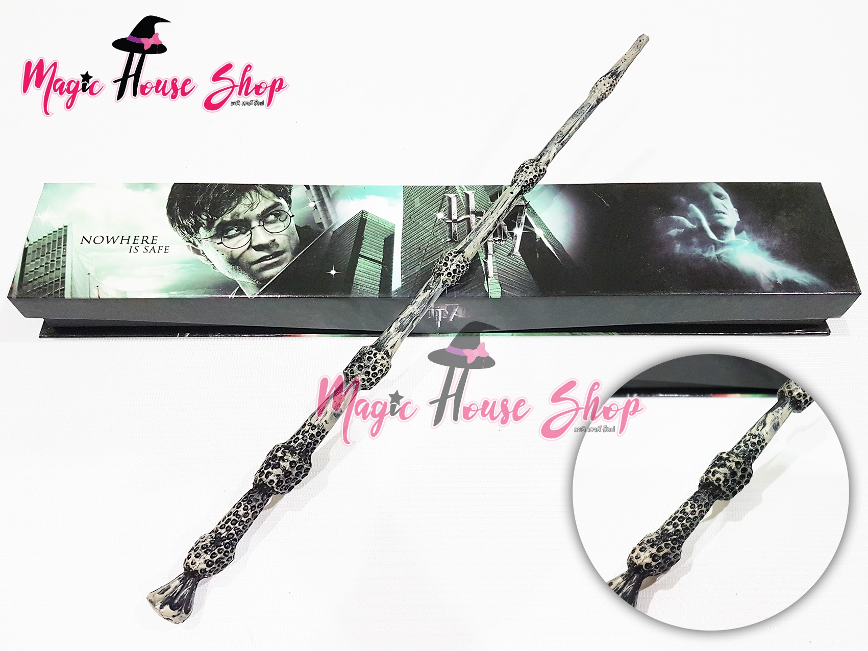 ไม้กายสิทธิ์ศ.ดัมเบิลดอร์ กล่องHp (ไม่มีไฟ) ไม่มีลายคัมภีร์