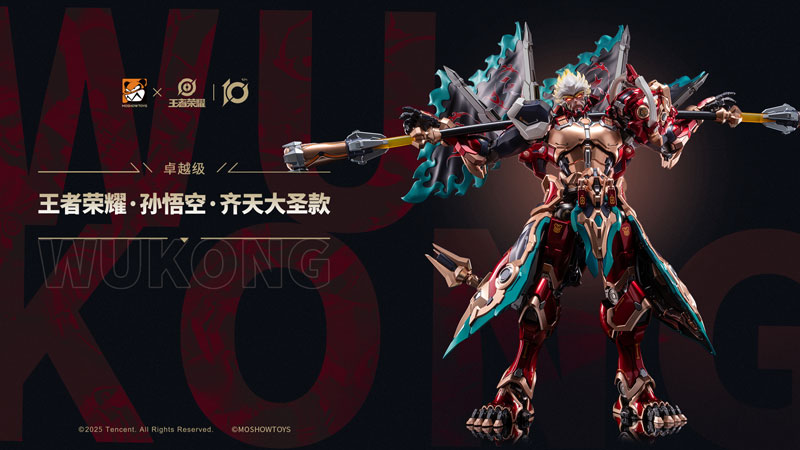 Honor of Kings Excellent Class Qitian Dasheng Sun Wukong Posable Figure(Pre-order)