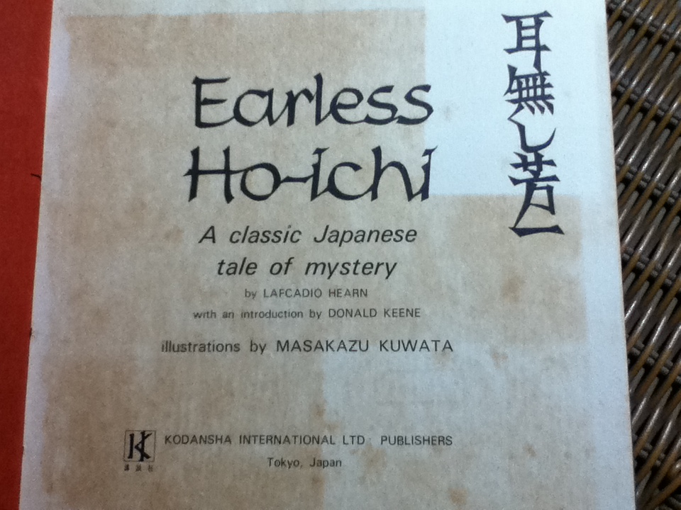 Earless Ho-ichi A classic Japanese tale of mystery/ LAFCADIO HEARN