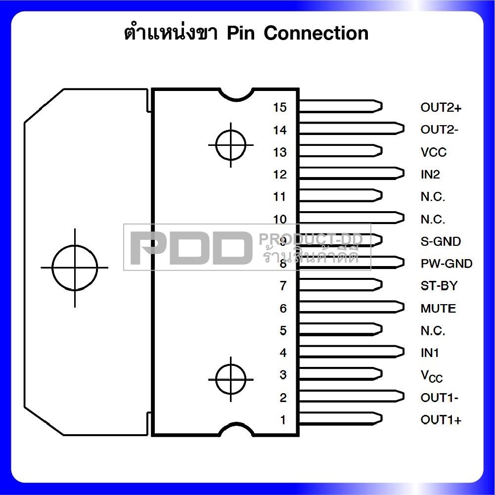 TDA7497 ไอซีขยายเสียงสเตอริโอ กำลังขยาย 2x15W แบบบริดจ์คู่ Dual Bridge Amplifier ไฟ DC 6-18V
