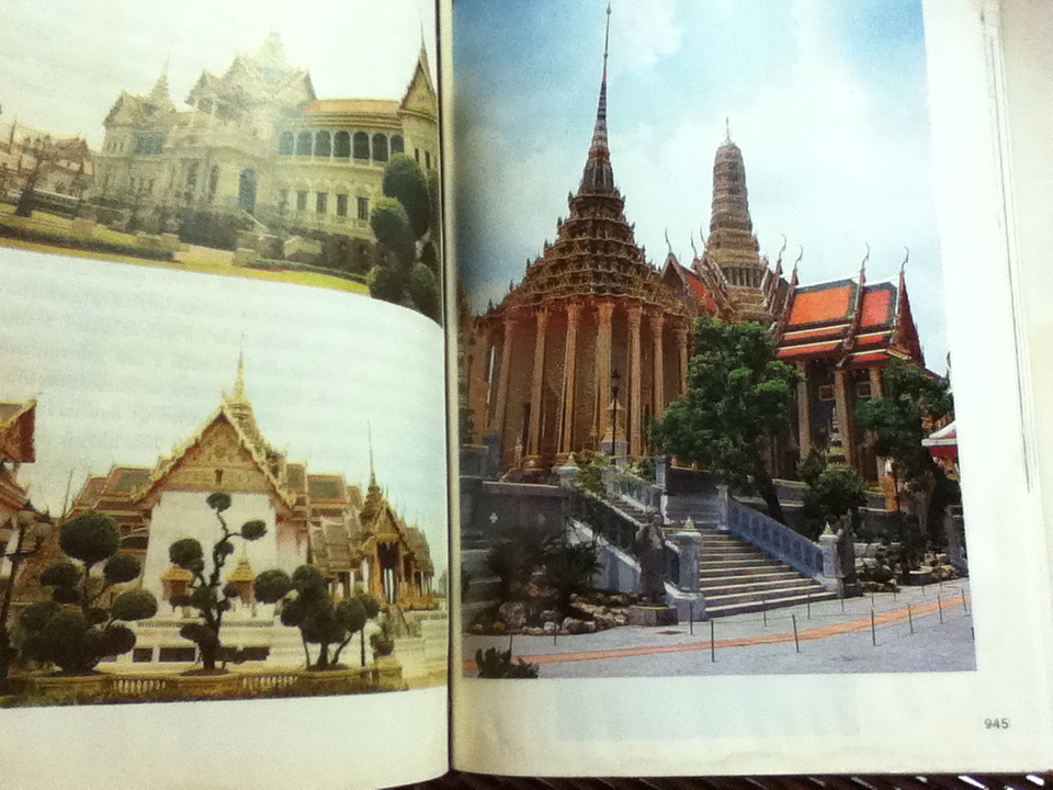 ที่ระลึกภาพประวัติศาสตร์แห่งราชวงศ์จักรี กรุงรัตนโกสินทร์ 200 ปี