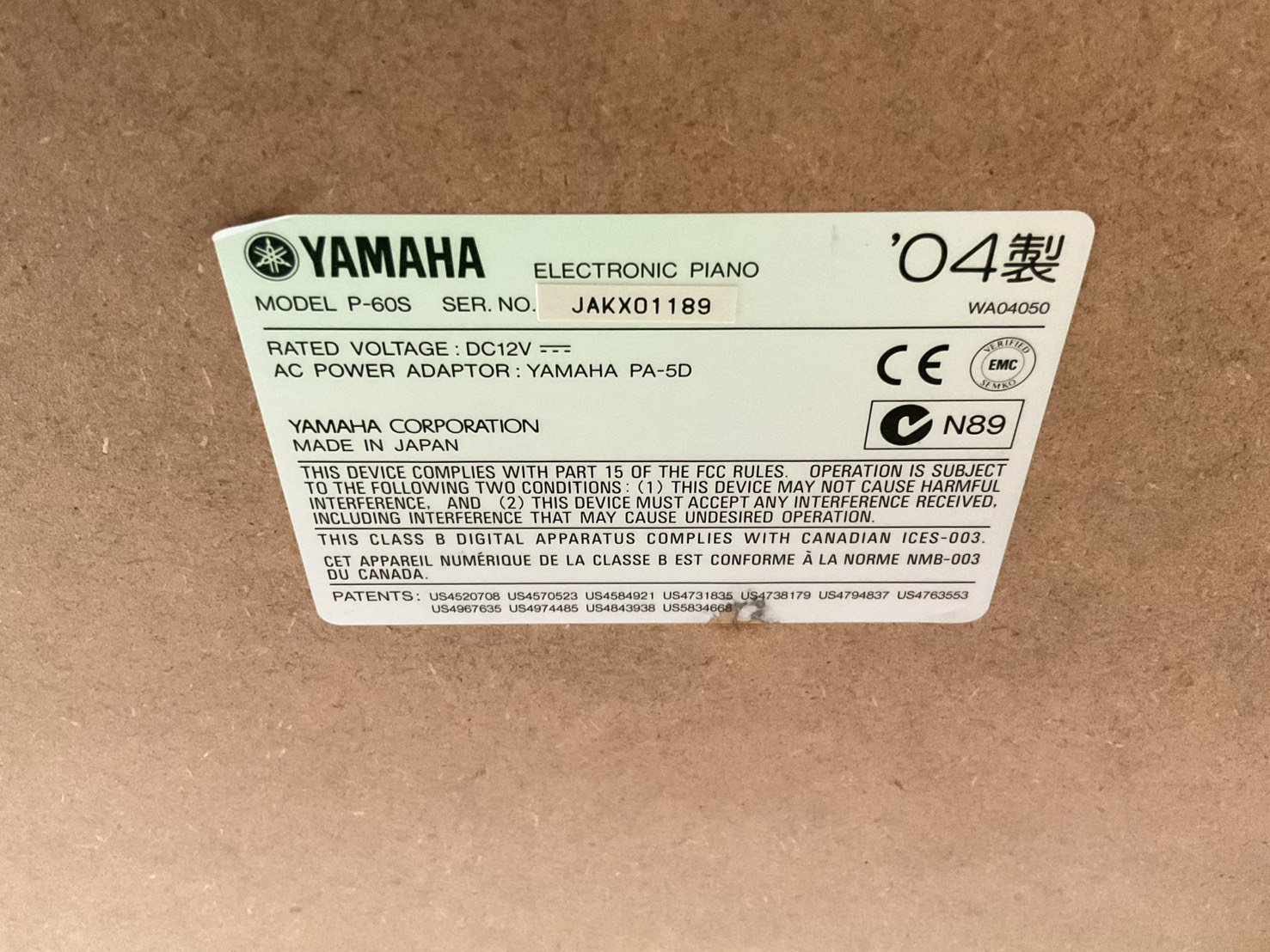 เปียโน YAMAHA : P-60S (ELECTRONIC)
